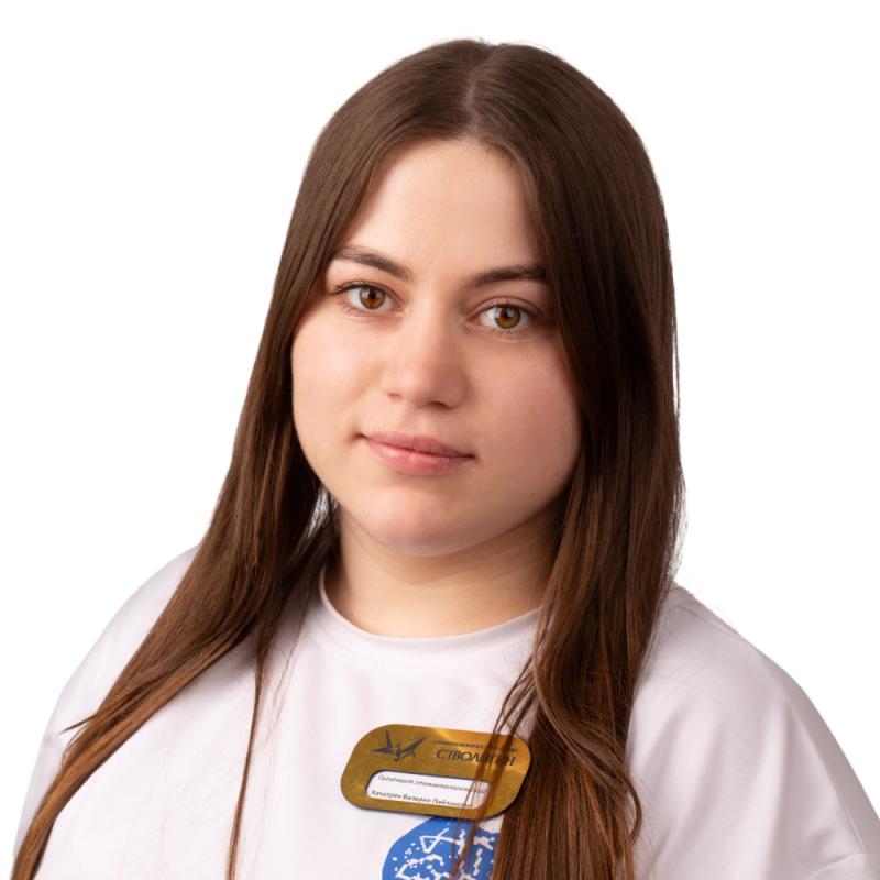 Валерия Пайлаковна Хачатрян